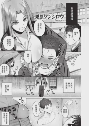 第77页 封面 - HaSM.cc