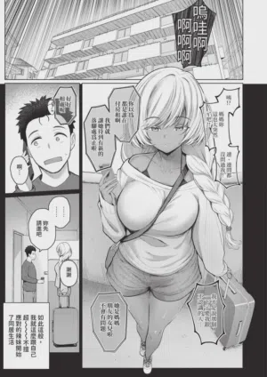 第79页 封面 - HaSM.cc