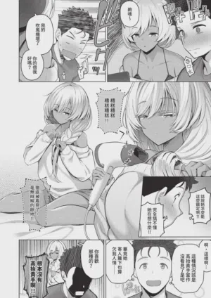 第84页 封面 - HaSM.cc