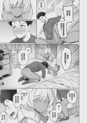 第87页 封面 - HaSM.cc