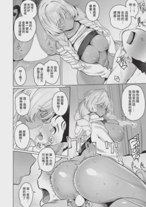 第94页 封面 - HaSM.cc