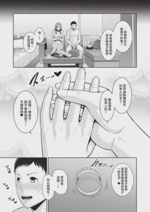 第111页 封面 - HaSM.cc