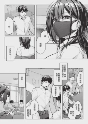 第114页 封面 - HaSM.cc