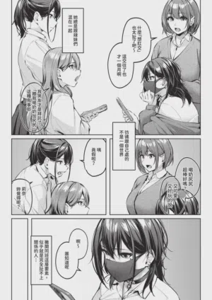 第115页 封面 - HaSM.cc
