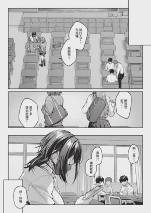 第116页 封面 - HaSM.cc