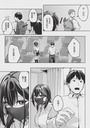 第119页 封面 - HaSM.cc