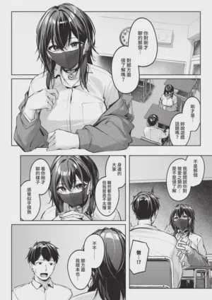 第120页 封面 - HaSM.cc