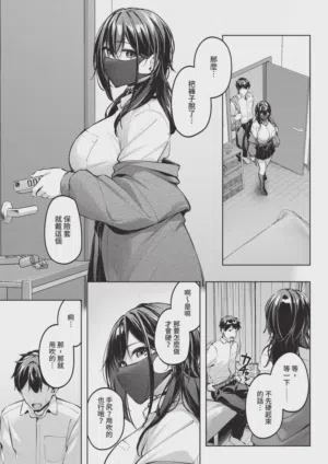 第123页 封面 - HaSM.cc
