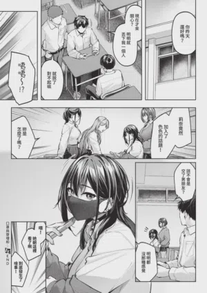 第146页 封面 - HaSM.cc