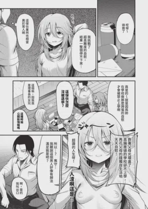 第149页 封面 - HaSM.cc