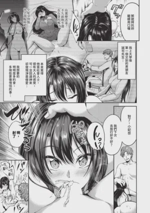 第175页 封面 - HaSM.cc