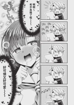 第213页 封面 - HaSM.cc