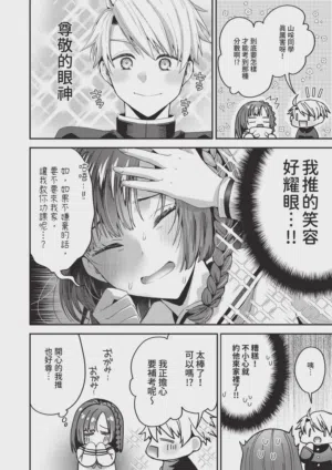 第214页 封面 - HaSM.cc