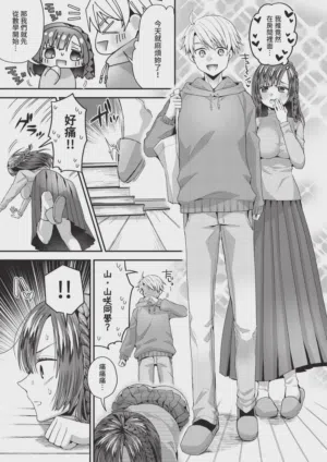 第217页 封面 - HaSM.cc
