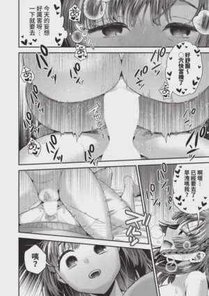 第224页 封面 - HaSM.cc
