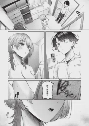 第23页 封面 - HaSM.cc