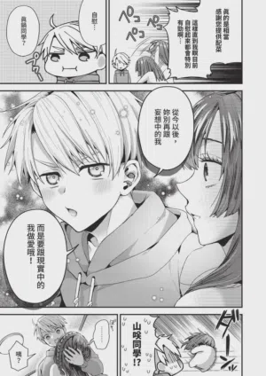 第233页 封面 - HaSM.cc