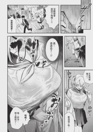 第238页 封面 - HaSM.cc