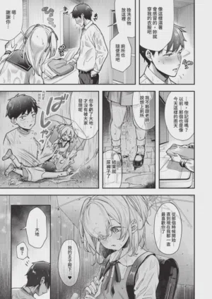第239页 封面 - HaSM.cc