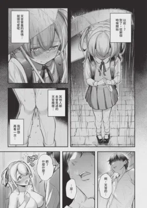 第243页 封面 - HaSM.cc