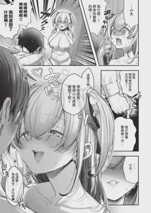 第245页 封面 - HaSM.cc