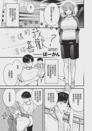 第283页 封面 - HaSM.cc