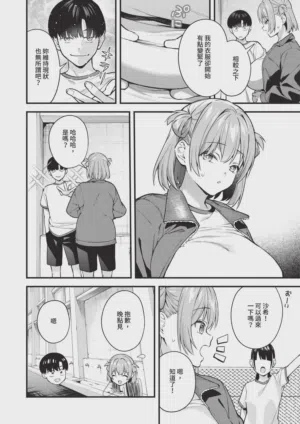 第284页 封面 - HaSM.cc