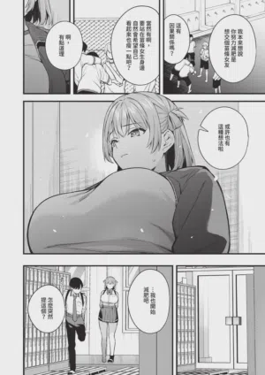 第286页 封面 - HaSM.cc