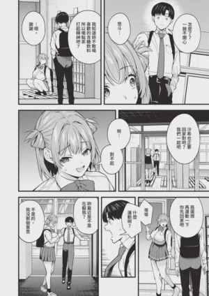 第288页 封面 - HaSM.cc