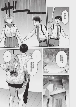 第289页 封面 - HaSM.cc