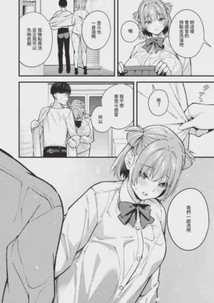 第290页 封面 - HaSM.cc