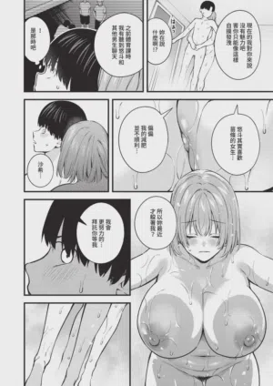 第292页 封面 - HaSM.cc