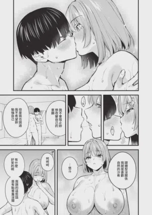 第293页 封面 - HaSM.cc