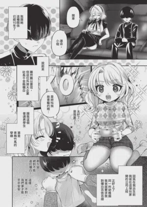 第314页 封面 - HaSM.cc