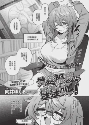 第339页 封面 - HaSM.cc