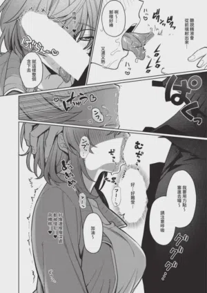第346页 封面 - HaSM.cc