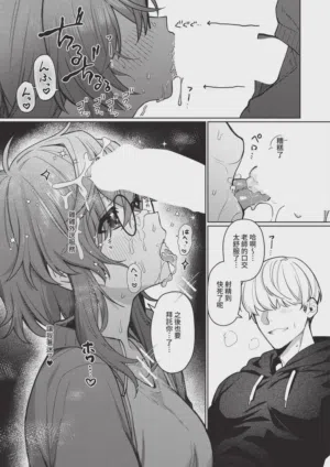 第349页 封面 - HaSM.cc