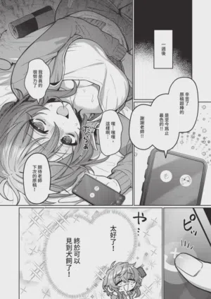 第354页 封面 - HaSM.cc