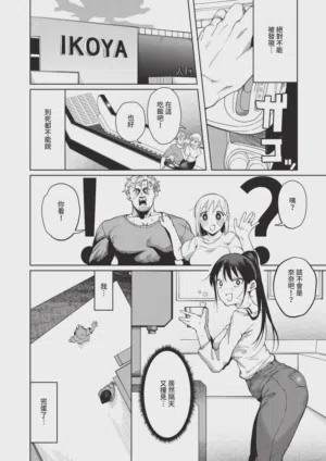 第376页 封面 - HaSM.cc