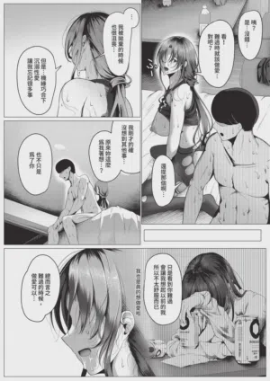 第416页 封面 - HaSM.cc