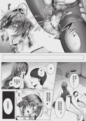 第424页 封面 - HaSM.cc