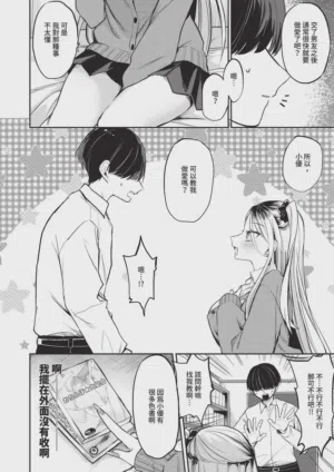 第430页 封面 - HaSM.cc