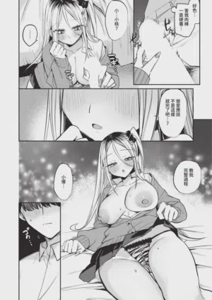 第438页 封面 - HaSM.cc