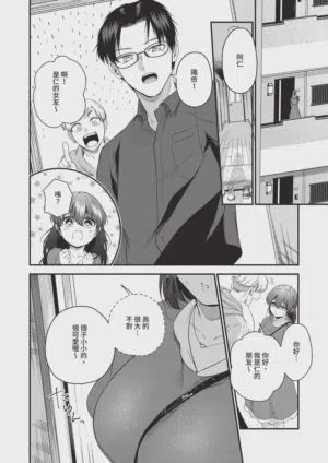 第456页 封面 - HaSM.cc