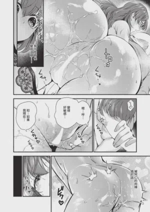 第466页 封面 - HaSM.cc