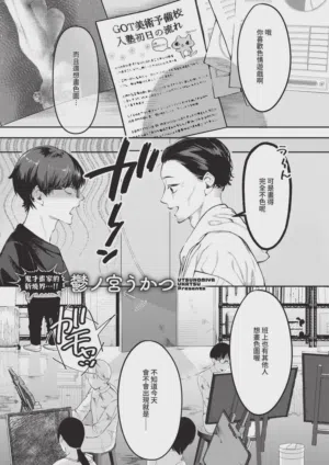 第483页 封面 - HaSM.cc