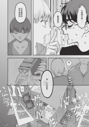 第486页 封面 - HaSM.cc