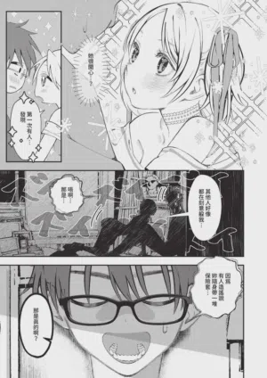 第493页 封面 - HaSM.cc