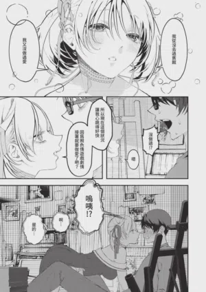 第495页 封面 - HaSM.cc
