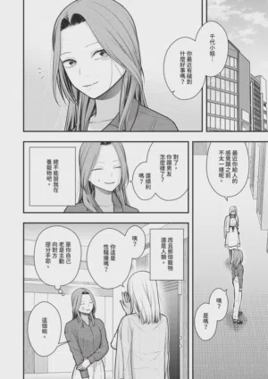 第522页 封面 - HaSM.cc